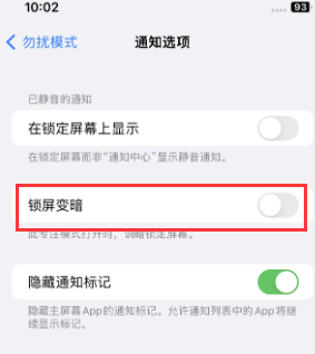 苹北仑果维修分享iPhone主屏幕壁纸显得模糊怎么办