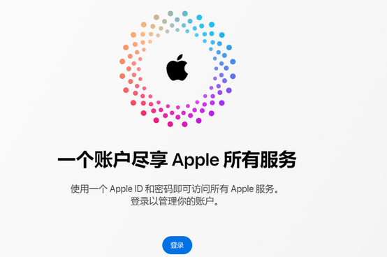 北仑iPhone维修中心分享iPhone下载应用时重复提示输入账户密码怎么办 