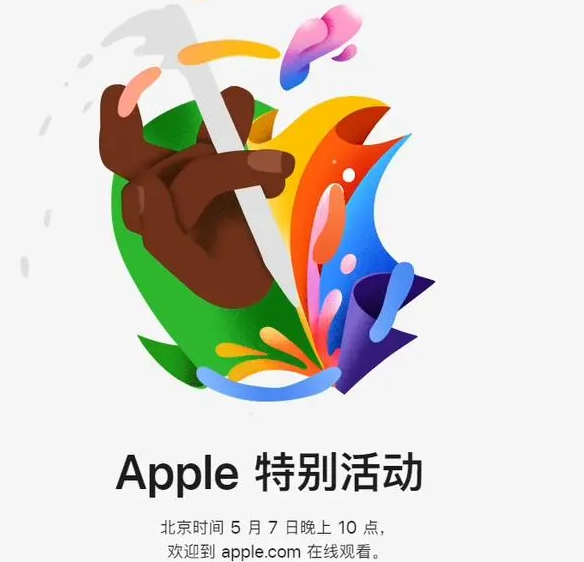 北仑北仑ipad维修服务点分享新款iPad Pro和iPad Air要来了