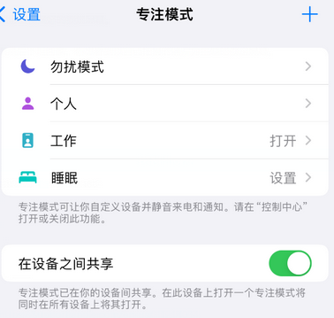 北仑iPhone维修服务分享可在指定位置自动切换锁屏墙纸 