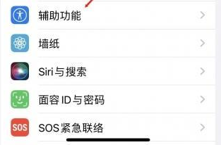 北仑苹果蓝牙维修店分享iPhone设置蓝牙设备接听电话方法