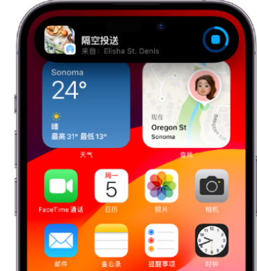 北仑apple维修服务分享两台iPhone靠近即可共享照片和视频