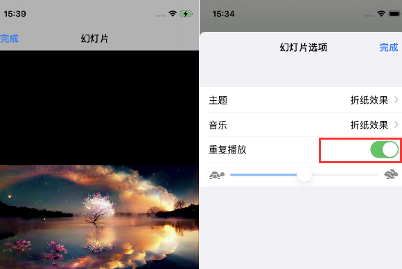 北仑苹果14维修店分享iPhone14相册视频如何循环播放