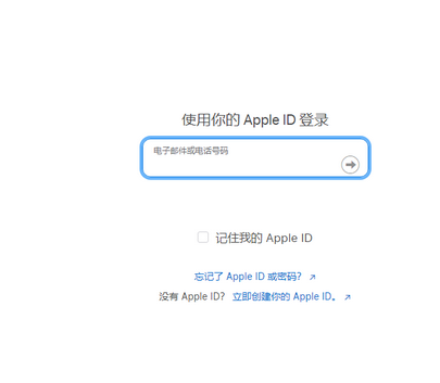 北仑苹北仑果维修网点分享iPhone如何查询序列号