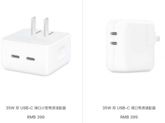 北仑苹果15服务店分享iPhone15系列会不会有35W有线充电