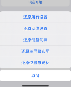 北仑apple服务站点分享iPhone上个人热点丢失了怎么办