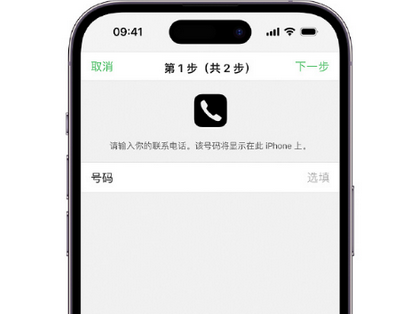 北仑apple维修店分享如何通过iCloud网页查找iPhone位置