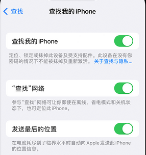 北仑apple维修店分享如何通过iCloud网页查找iPhone位置