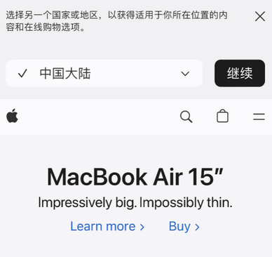 北仑apple授权维修如何将Safari浏览器中网页添加到桌面 