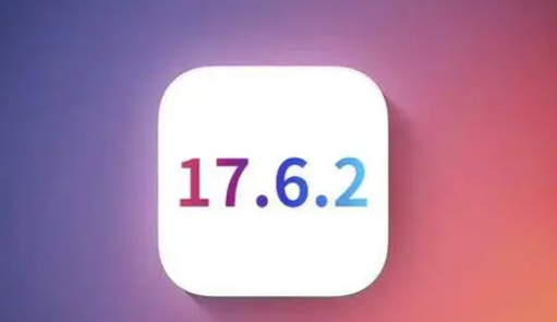 北仑苹果维修店铺分析iOS 17.6.2即将发布 