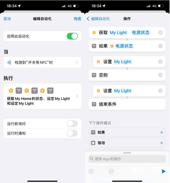 北仑苹果14服务点分享iPhone14中NFC功能的使用场景及使用方法 