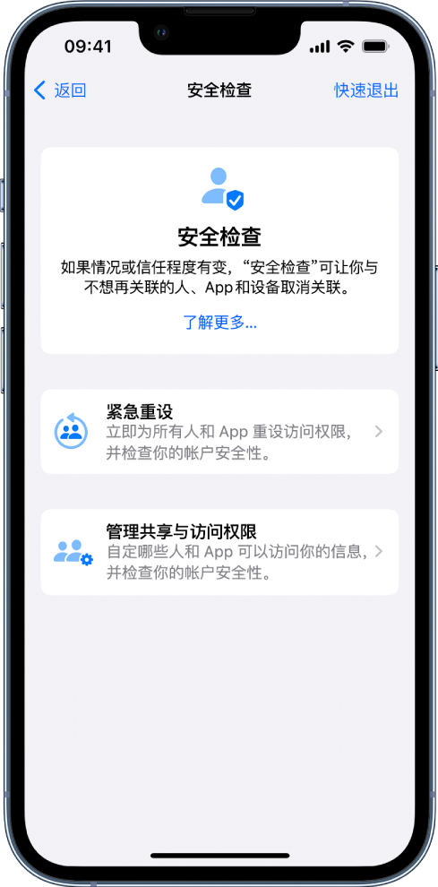 北仑苹果手机维修分享iPhone小技巧:使用