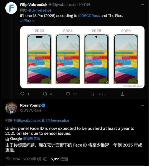 北仑苹果手机维修分享:屏下Face ID有什么优势？iPhone何时会有屏下Face ID？ 