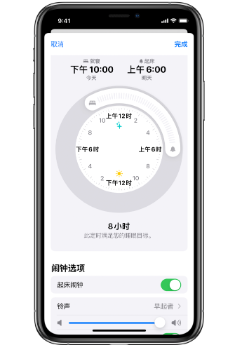 北仑苹果14维修分享：iPhone14如何添加多个睡眠闹钟？ 