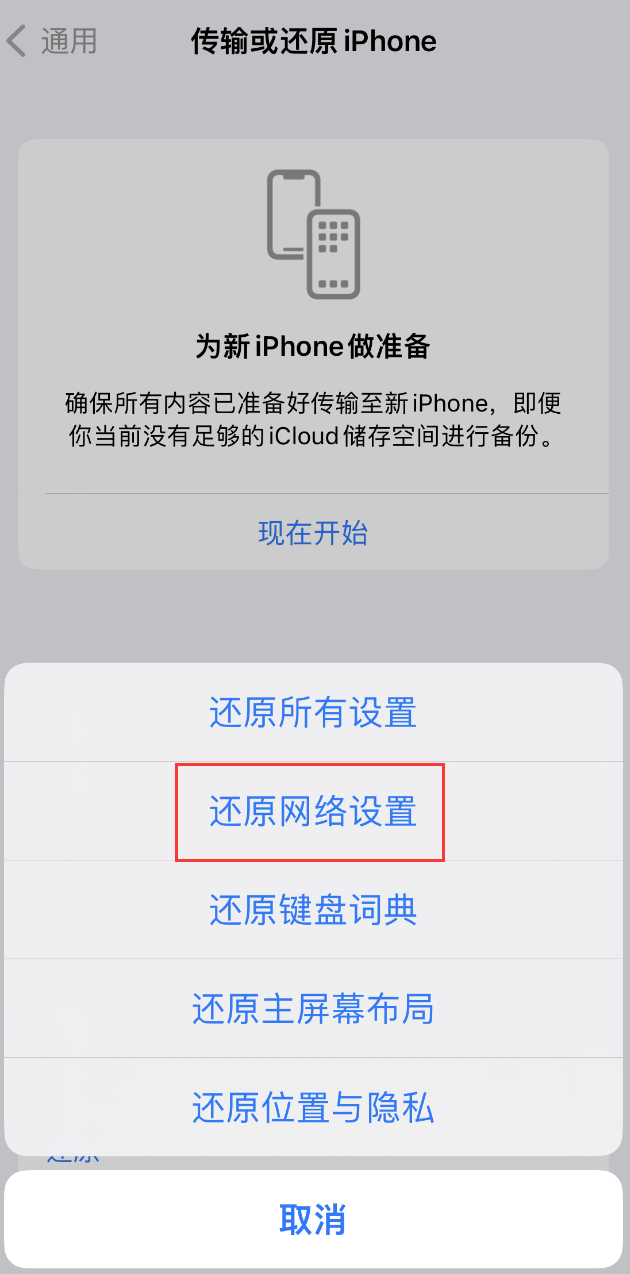 北仑苹果手机维修分享：iPhone 提示 “SIM 卡故障”应如何解决？ 