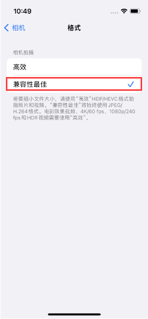 北仑苹果14维修店分享iPhone14相机拍照不清晰，照片发黄怎么办 