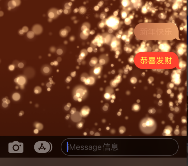 北仑苹果维修网点分享iPhone 小技巧：使用 iMessage 信息和红包功能 