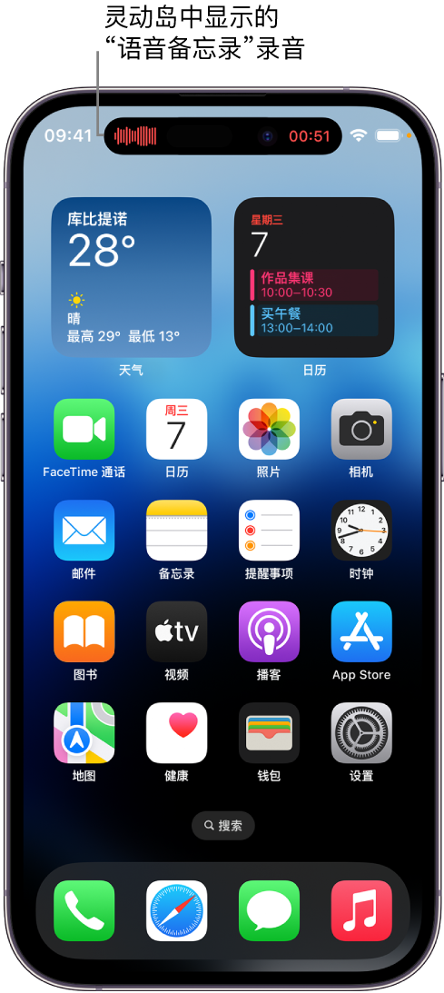 北仑苹果14维修分享在 iPhone 14 Pro 机型中查看灵动岛活动和进行操作 