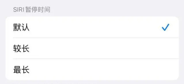 北仑苹果维修分享iOS 16上隐藏的Siri的四种新用法 