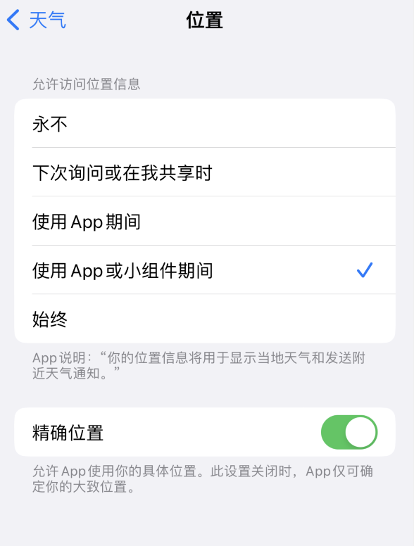 北仑苹果服务网点分享你会去哪购买iPhone手机？如何鉴别真假 iPhone？ 