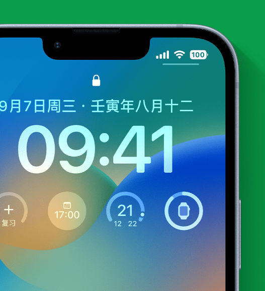 北仑苹果手机维修分享官方推荐体验这些 iOS 16 新功能 