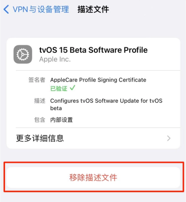 北仑苹果手机维修分享iOS 15.7.1 正式版适合养老吗 