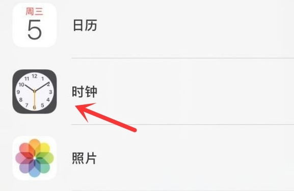 北仑苹果手机维修分享iPhone手机如何添加时钟小组件 