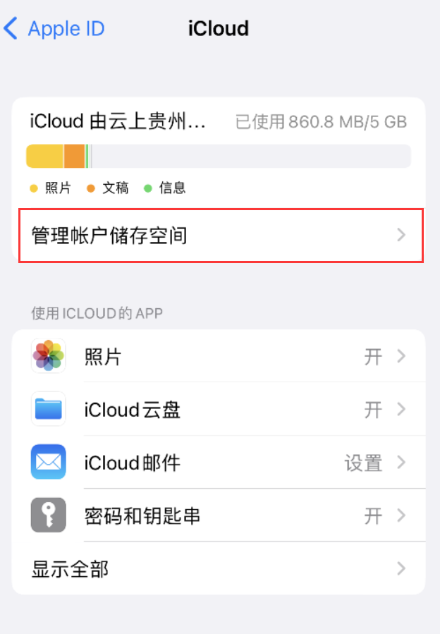 北仑苹果手机维修分享iPhone 用户福利 