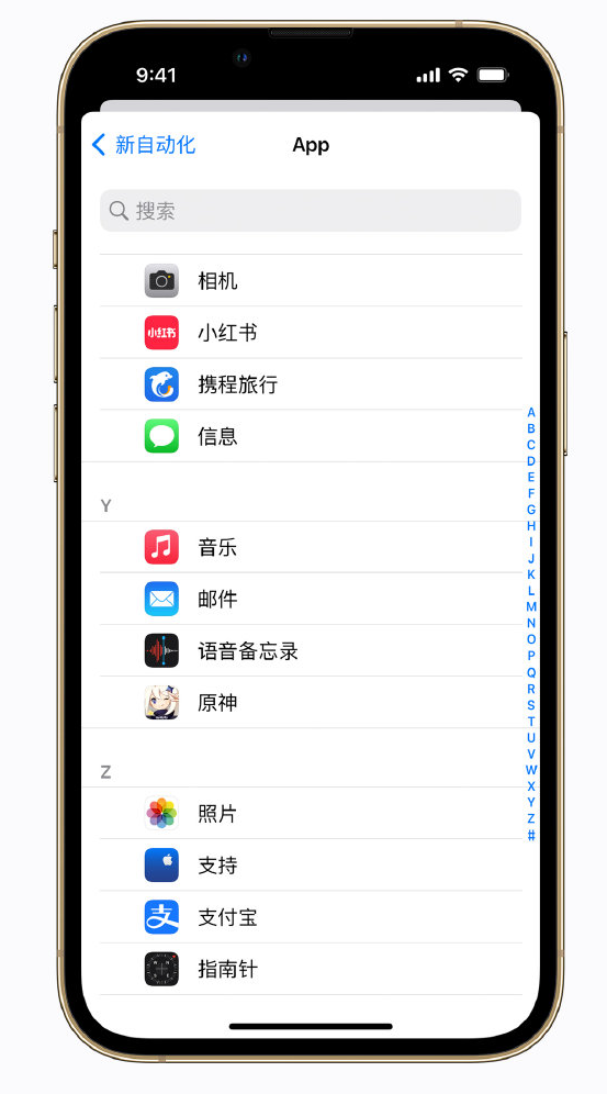 北仑苹果手机维修分享iPhone 实用小技巧 