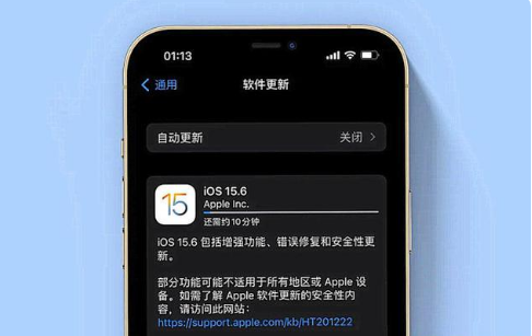 北仑苹果手机维修分享iOS 15.6续航怎么样 