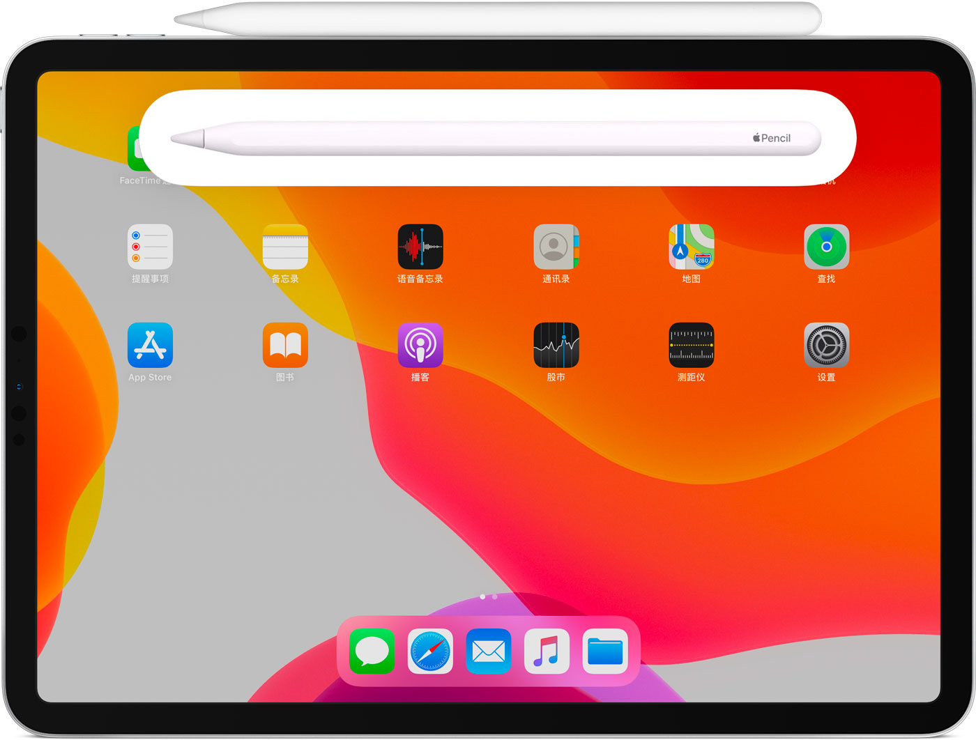 北仑苹果手机维修分享iPad Pro 如何与 Apple Pencil 配对连接 