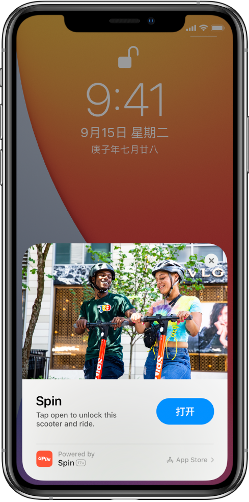 北仑苹果手机维修分享升级 iOS 14 之后，如何在 iPhone 上使用“轻 App” 