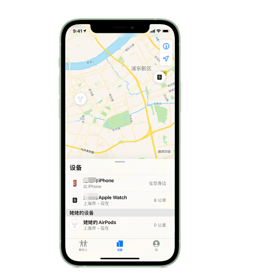 北仑苹果手机维修分享iPhone “家人共享”功能 