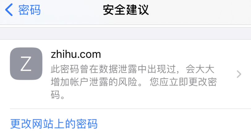 北仑苹果手机维修分享iOS 14 小技巧 