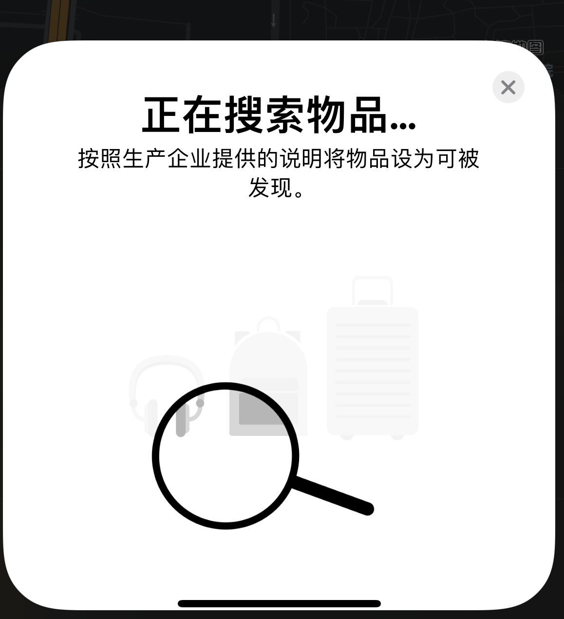 北仑苹果手机维修分享iOS 14.3 隐藏项目 