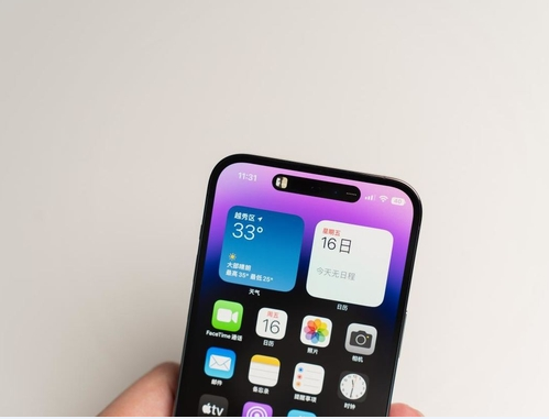 北仑苹果维修点分享iPhone 14 Pro Max锁屏密码玩机手册 